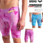 ショッピングedition アリーナ 競泳水着 メンズ ARENA POWERSKIN CARBON AIR2 パワースキン カーボンエアスクエア スパッツ WA承認 限定モデル Tie-Dye(タイダイ) Limited Edition