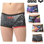 アリーナ ARENA 競泳水着 練習用水着 メンズ トレーニングスパッツ ショートレッグ タフスーツ タフスキンT2E 競泳練習水着 2025年春夏モデル AS5SWM23M