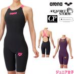 予約9月5日頃出荷予定 ARENA 競泳水着 ジュニア女子 AQUAFORCE STORM CP WA承認 レーシングワンピーススパッツ オープンバック 2026年モデル AS6SRC00G