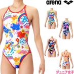 アリーナ ARENA 競泳水着 練習用水着 ジュニア女子 タフスーツ タフスキンEP トレーニングワンピース オープンバック VIBRANT WEATHER 競泳練習水着 AS6SWM23G