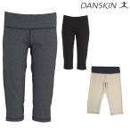 【店頭展示品】ダンスキン DANSKIN ATY4WAY×ハイドロメッシュ ANY MOTIONカプリ DA26130