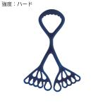 ALINCO アルインコ フットストレッチチューブ ハード ネイビー フィットネス エクササイズ EXG163N