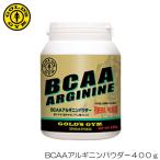 ショッピングbcaa GGP GOLD'S GYM ゴールドジム BCAAアルギニンパウダー４００ｇ F4650