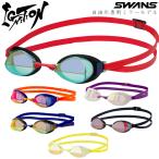 スイミング 競泳 レーシング SWANS スワンズ IGNITION-M イグニッション FINA承認 自由形専用 ミラータイプ クッション付き IGNITION-M