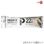 круг .PROFIT Pro Fit куриная грудка протеин балка mild соль 2 шт. входит .×10 шт. комплект MZ-1495EFP