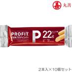 丸善 PROFIT プロフィット ささみプロテインバー レッドペッパー 2本入り×10個セット MZ-1547-N