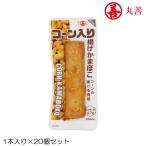  круг . кукуруза ввод .. камабоко 20 шт. комплект белок MZ-8779-N