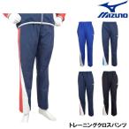 MIZUNO Mizuno микро fto тренировка Cross брюки N2JD9020