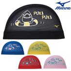 ミズノ MIZUNO 水泳 メッシュキャップ 水泳小物 スイムキャップ 水泳帽 2023年春夏モデル N2JWA005