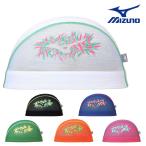 ミズノ MIZUNO 水泳 限定メッシュキャップ スイムキャップ 水泳帽 水泳小物 2024年秋冬モデル N2JWB501