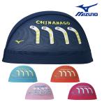 ミズノ MIZUNO 水泳 メッシュキャップ スイムキャップ 水泳小物 チンアナゴ 2026年春夏モデル N2JWD004
