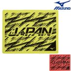ミズノ MIZUNO 水泳 セームタオル スイムタオル Pre-Futureグラフィック JAPANロゴ入り スイミング 水泳用小物 2022年春夏限定企画モデル N2JY2052