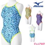 Mizuno MIZUNO.. купальный костюм тренировка для купальный костюм Junior женщина Exa - костюм medium cut EXER SUITS U-Fit Ri Collection... Hanako .. тренировка купальный костюм 2025 год весна лето модель 