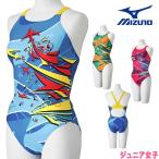  Mizuno MIZUNO.. купальный костюм тренировка для купальный костюм Junior женщина Exa - костюм medium cut EXER SUITS U-Fit.. тренировка купальный костюм 2026 год весна лето модель N2MAD482