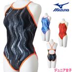  Mizuno MIZUNO.. купальный костюм тренировка для купальный костюм Junior женщина Exa - костюм medium cut EXER SUITS U-Fit... Hanako .. тренировка купальный костюм 2026 год весна лето модель N2MAD969