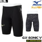  Mizuno .. купальный костюм Junior мужчина .GX SONIC5 ST Sprinter Pre-Future графика Fina одобрение MIZUNO высокая скорость купальный костюм N2MB0001-J