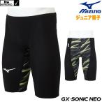  Mizuno .. купальный костюм Junior мужчина .GX SONIC NEO AG все generation Pre-Future графика Fina MIZUNO высокая скорость купальный костюм N2MB2006-J