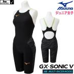 Mizuno .. купальный костюм Junior женщина GX SONIC5 MR мульти- Racer Pre-Future графика Fina одобрение MIZUNO высокая скорость купальный костюм N2MG0202-J
