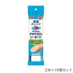 ニッスイ 速筋タンパク すけそうだらソーセージ 55g×2本×16個セット 36959 NS1053708EFP