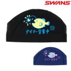 SWANS スワンズ 限定メッシュキャッ