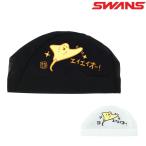 SWANS Swanz плавание ограничение сетчатая кепка ei купальная шапочка шапочка для купания плавание мелкие вещи SA-6EI25F