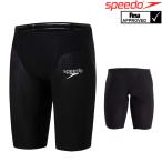 スピード SPEEDO 競泳水着 メンズ FASTSKIN LZR Pure Valor Jammerファストスキンレーザーピュアヴァラー ジャマー FINA承認 競泳全種目向き 高速水着 SC61903F