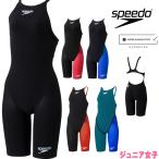 ショッピング子供水着 スピード SPEEDO 競泳水着 ジュニア女子 WORLD AQUATICS承認 Fastskin Pro3 ファストスキンプロ3 オープンバックニースキン SCG12101F fina マーク  あり