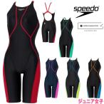  скорость SPEEDO.. купальный костюм Junior женщина WA одобрение модель Flex Sigma новый Junior открытый задний колено s gold 1 все в одном FLEX Σν 26 год весна лето SCG12601F