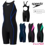  скорость SPEEDO.. купальный костюм Junior женщина WA одобрение модель Flex Zero Junior открытый задний колено s gold все в одном FLEX Zero SCG12603F fina Mark есть 