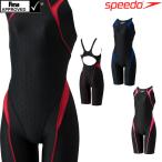 スピード SPEEDO 競泳水着 レディース fina承認 フレックスシグマ2セミオープンバックニースキン3 FLEXΣ2 SCW12103FC