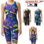 スピード SPEEDO 競泳水着 レディース fina承認 セミオープンバックニースキン3 FLEX Σχ(フレックスシグマカイ) 2023年春夏モデル SCW12305F