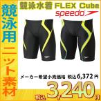 ¥¹¥Ô¡¼¥É SPEEDO ¶¥±Ë¿åÃå ¥á¥ó¥º FINA¾µÇ§¥â¥Ç¥ë FLEX Cube ÃËÀÍÑ ¥á¥ó¥º¥¸¥ã¥Þ¡¼ ¥¹¥Ñ¥Ã¥Ä FINA¾µÇ§¥â¥Ç¥ë SD76C03-HK