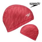 スピード SPEEDO 水泳 ブーンフロートリコットキャップ スイムキャップ 水泳帽 水泳小物 SE12410