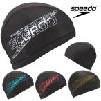 スピード SPEEDO 水泳 フラッシュスタックトリコットキャップ スイムキャップ ニットキャップ 水泳帽 水泳小物 SE12460