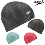 スピード SPEEDO 水泳 イグナイトデンティクルトリコットキャップ スイムキャップ ニットキャップ 水泳帽 水泳小物 2024年秋冬モデル SE12462