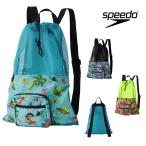  скорость SPEEDO плавание morugapoketabru сумка-сетка 2025 год осень-зима модель SE22553MU