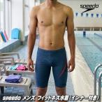 スピードSPEEDOフィットネス水...