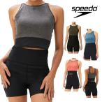 フィットネス水着 レディース speedo スピード セパレート ミニマム パッド付き ENDURANCE ECO SFW22302