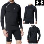 アンダーアーマー UNDER ARMOUR UAラッシュ ガード 1/4ジップ トップス メンズ トレーニング ラッシュガード 海水浴 プール 紫外線対策 長袖 U6001981