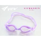 スイミングゴーグル ビュー VIEW VIEWKAREN ビューカレン 水泳 クリアゴーグル クッション付き  フィットネス 女性専用 V825-LV