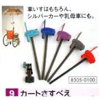 ひかりサプライの商品例3