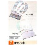 ひかりサプライの商品例1