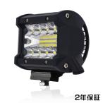 led作業灯 ワークライト 60W 8Vから60V 集光＆投光両立 5800LM 12V 24V 投光器 看板灯 トラック 路肩灯 バックライト 防水 1個 2年保証