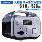 カムリ マイナー前 AVV50 車載用 ポータブル電源 大容量 180000mAh/576Wh リン酸鉄 家庭用 蓄電池 キャンプ 露店「停電対策」