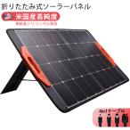 ソーラーパネル 120W ソーラーチャージ 太陽光パネル スマホに充電 発電機 TypeC/DC/USB出力 折りたたみ式 高変換率 軽量 アメリカ産単結晶 超薄型 防災 2年保証