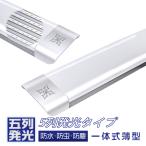 10本セット9800LM 5灯相当シーリングライト LEDライト 50W LED 85V-265V 天井照明 led蛍光灯 ledベースライト 器具一体型 直付 2年保証