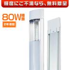  потолочный светильник LED свет 120cm 40W LED осветительное оборудование 5800LM 85V-265V потолок осветительное оборудование в одном корпусе led лампа дневного света led беж скользящий прямой есть . собственный 5G гарантия 1 шт. 2 год гарантия 