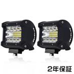 led作業灯 ワークライト 60W「2個入り」8Vから60V 集光＆投光両立 5800LM 12V 24V 投光器 看板灯 トラック 路肩灯 バックライト 防水 2年保証