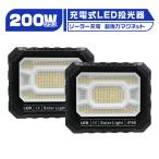＼輝度にご不満なら無料贈呈／投光器 LED 充電式 ソーラー充電/TypeC入力 スマホ充電対応 150W 12000lm高輝度 16000mAH大容量 4つモード IP66 180°調整 2年保証