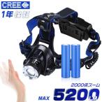 【ヤマト直送】ヘッドライト 充電式 センサー機能 作業灯 LED ヘッドランプ 釣り 登山 5200ルーメン usb充電 ライト ランタン 懐中電灯 1年保証